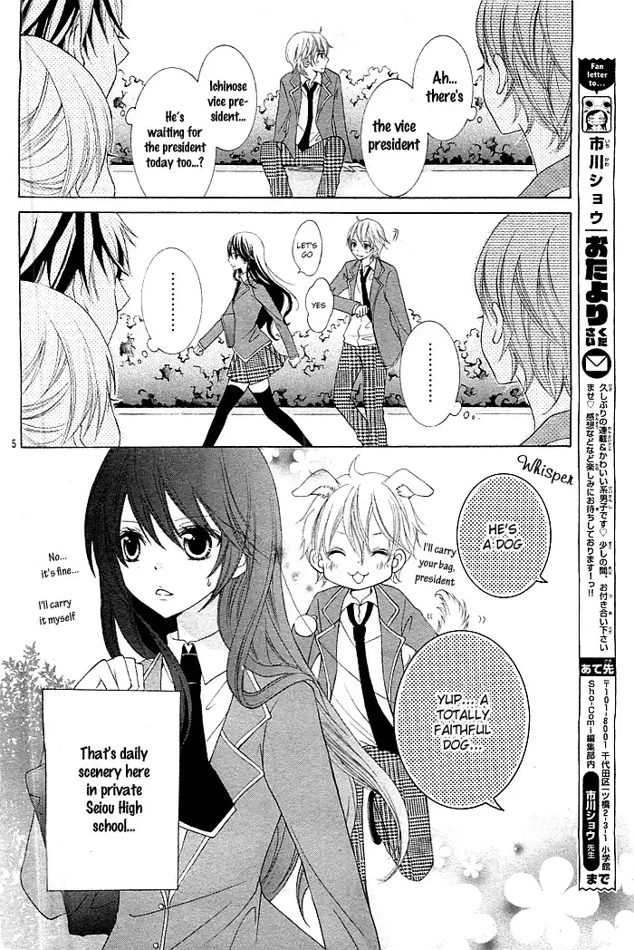 Kaichou, Suki tte Itte mo Ii desu ka? Chapter 1 6